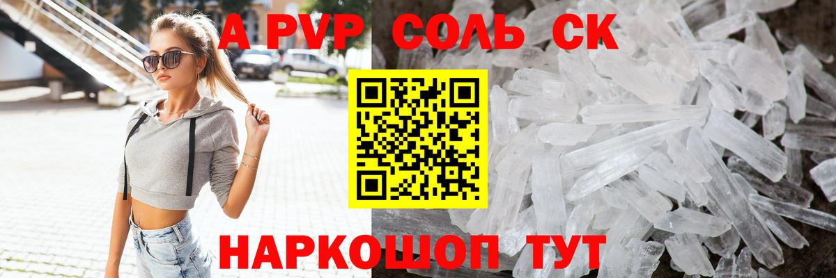 Alfa_PVP СК КРИС  Альфа ПВП VHQ  А ПВП СК КРИС  Красноармейск  Вход с VPN 