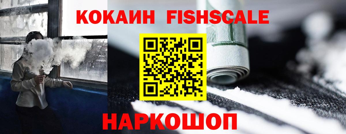 Cocaine Перу  COCAIN  Красноармейск  COCAIN VHQ  Вход с VPN 