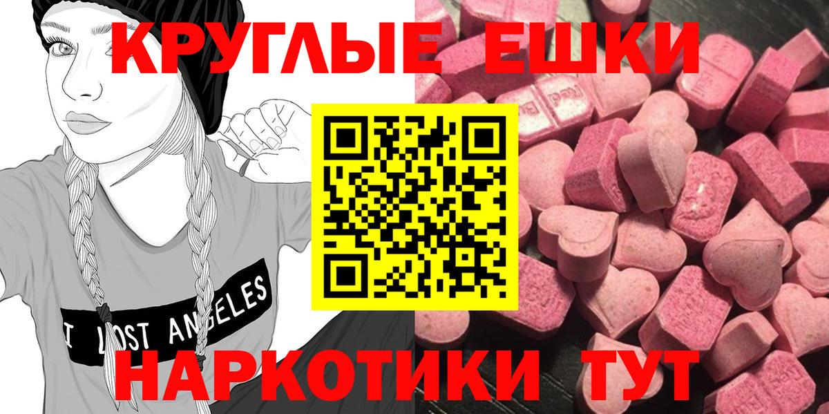 Красноармейск  Ecstasy louis Vuitton  ЭКСТАЗИ таблы  мориарти формула  Вход с VPN  Ecstasy 