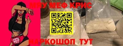 альфа пвп Изобильный
