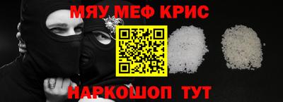 гашик Ирбит