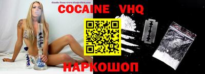 гашик Ирбит