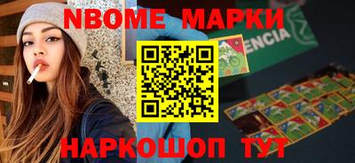 альфа пвп Изобильный