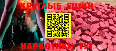 гашик Ирбит
