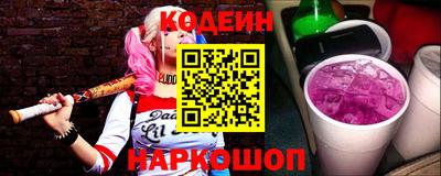 альфа пвп Изобильный