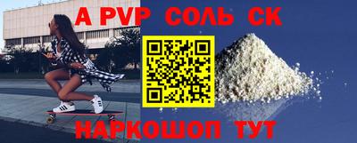 гашик Ирбит
