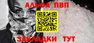 гашик Ирбит