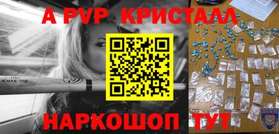 гашик Ирбит