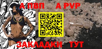 гашик Ирбит