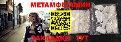 альфа пвп Изобильный