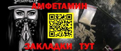 альфа пвп Изобильный