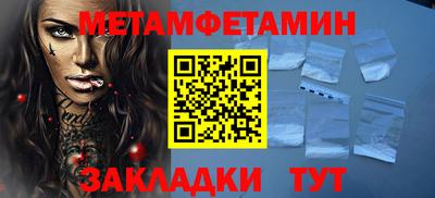 гашик Ирбит