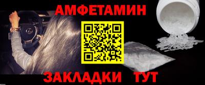 гашик Ирбит