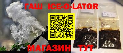 гашик Ирбит