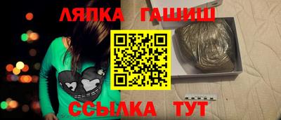 альфа пвп Изобильный