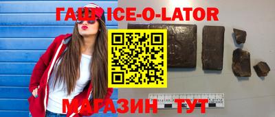 jwh Ипатово
