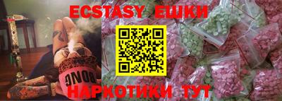 jwh Ипатово