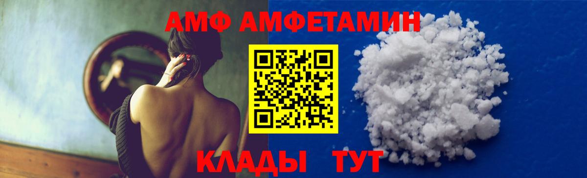 МЕТАМФЕТАМИН винт  Вход с VPN  МЕТАМФЕТАМИН винт  Метамфетамин  Красноармейск 
