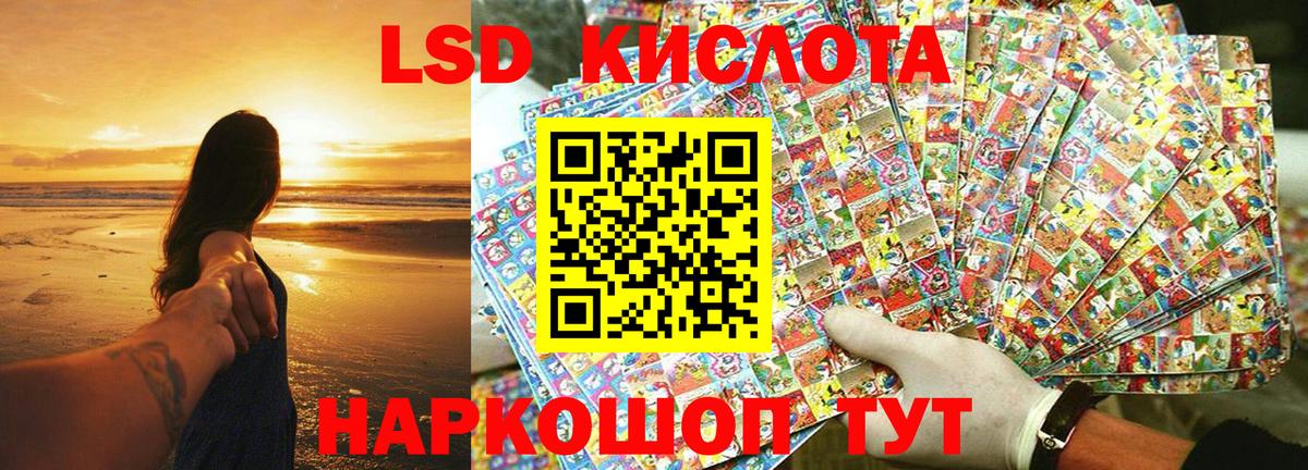 Марки 25I-NBOMe 1500мкг  Вход с VPN  Красноармейск 