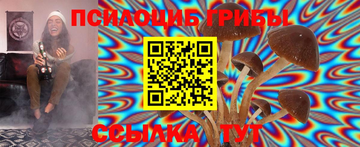 Мефедрон   Кодеин  Вход с VPN  Красноармейск  ГАШ  Канабис  А ПВП СК кристаллы  COCAIN 